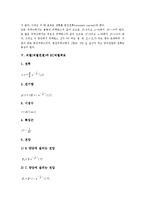 [직렬][직렬연결][RL직렬연결][RLC직렬회로][회로]직렬(직렬연결)과 상호변환, 직렬(직렬연결)과 RL직렬회로, 직렬(직렬