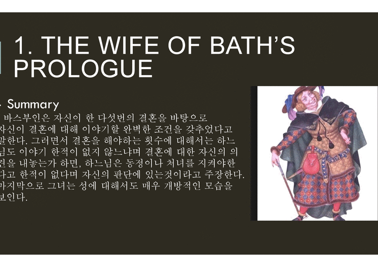 The Tale of the Wyf of Bathe (The Wife of Bath s Tale)-3페이지