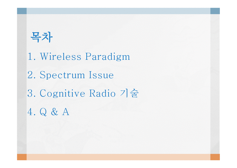Cognitive Radio - Wireless paradigm - 사회과학