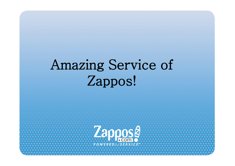 Zappos - 서비스 전설-1페이지
