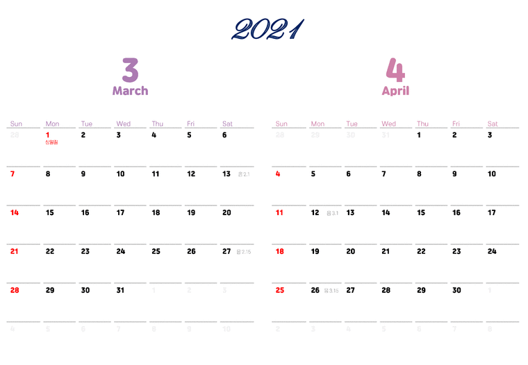 2021년 달력(한페이지두달씩)2