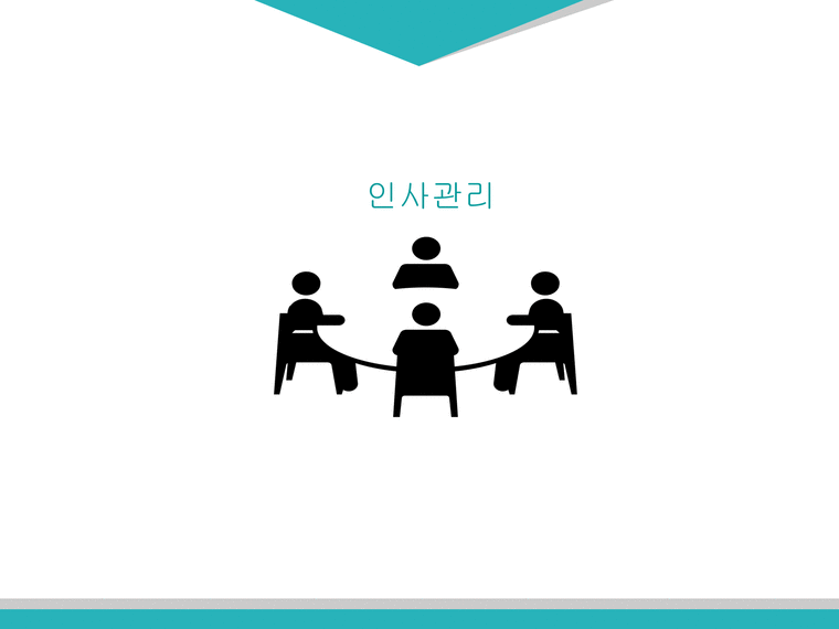 일반적인 채용 시스템 CJ E&M 소개 CJ E&M 채용과정 제니퍼 소프트 소개-1페이지