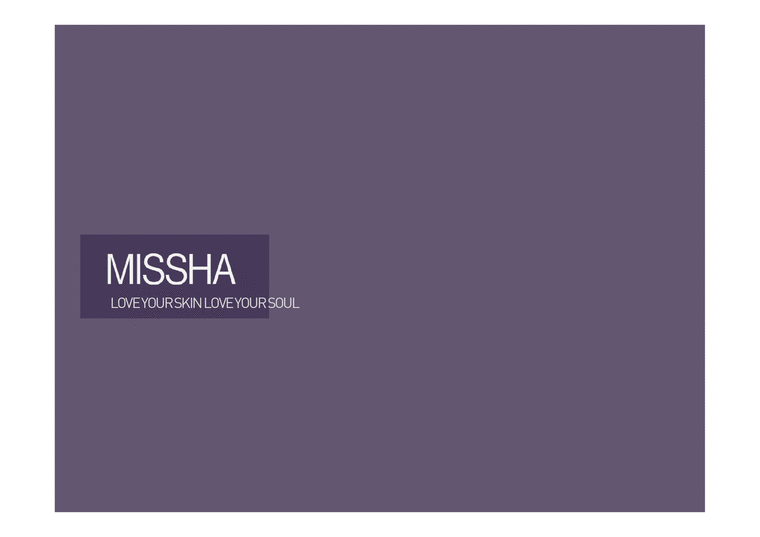 미샤 화장품시잘 미샤 마케팅 미샤 브랜드마케팅 미샤 서비스마케팅 글로벌경영 사례분석-1페이지