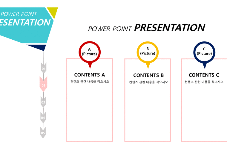 PPT 템플릿 양식 Ver 6 - PPT 일반