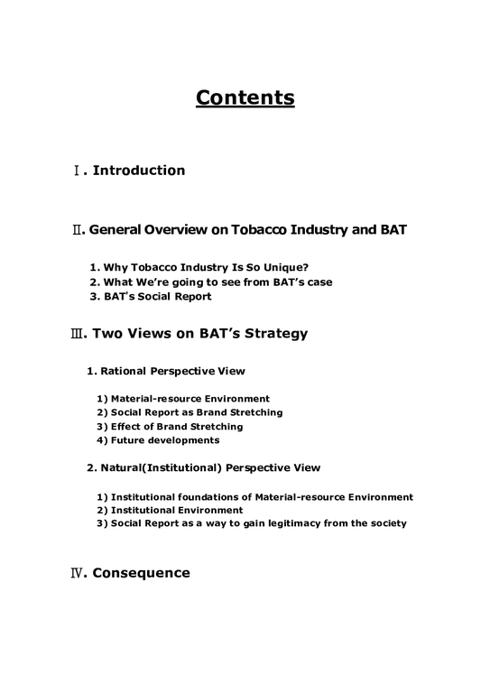 조직  담배회사의 생존전략(영문)-2페이지