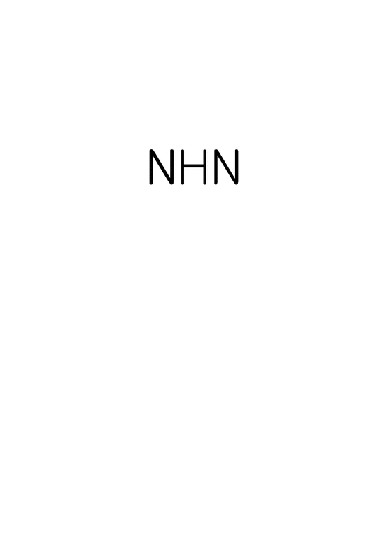 NHN의 경영전략 레포트-1페이지