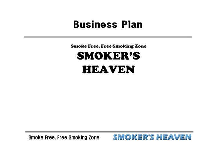 마케팅  사업전략분석 - 스모커스헤븐(흡연의 천국)-1페이지