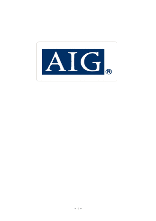 국제경영전략  AIG 경영전략-1페이지