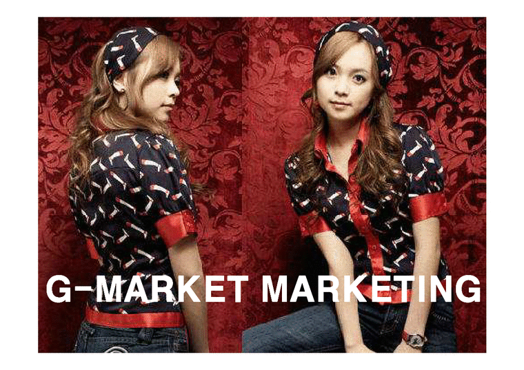 마케팅  지마켓(G-MARKET)의 마케팅전략 성공사례-1페이지
