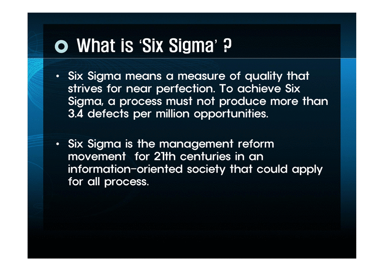 생산관리  LG전자 Six Sigma(식스시그마  6시그마)-3페이지