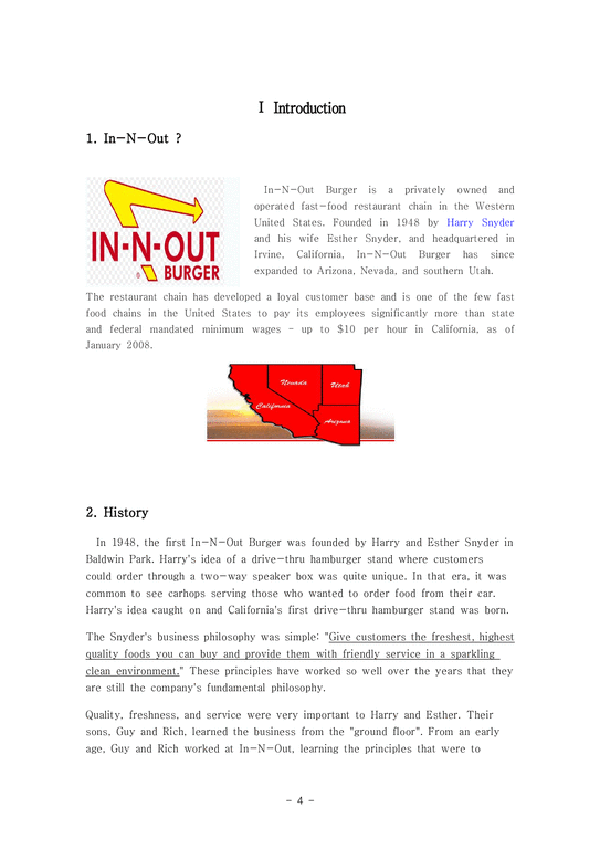 경영전략  인앤아웃 버거(n-N-Out burger`s) 성공전략(영문)-3페이지