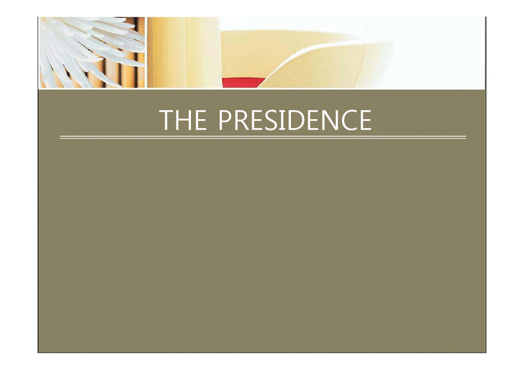 기획  presidence 레포트-1페이지