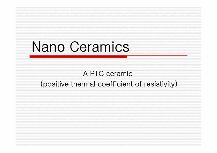 나노세라믹스 A PTC ceramic(positive thermal coefficient of resistivity) - 자연/공학