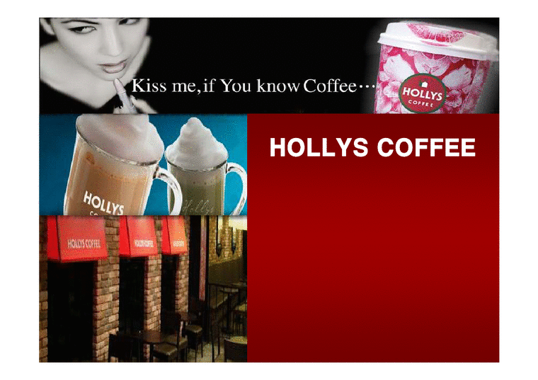 서비스마케팅  할리스 커피(HOLLYS COFFEE) 사례-1페이지