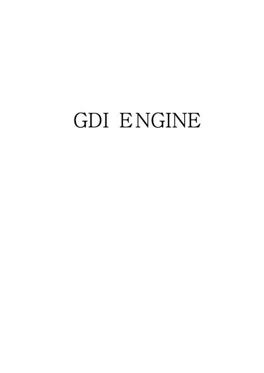 내연기관  GDI 엔진(Gasoline Direct Injection Engine)장단점과 개선방안-1페이지