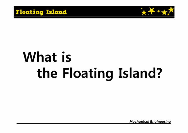 응용유체  Floating Island(인공섬)에 관한 분석-2페이지