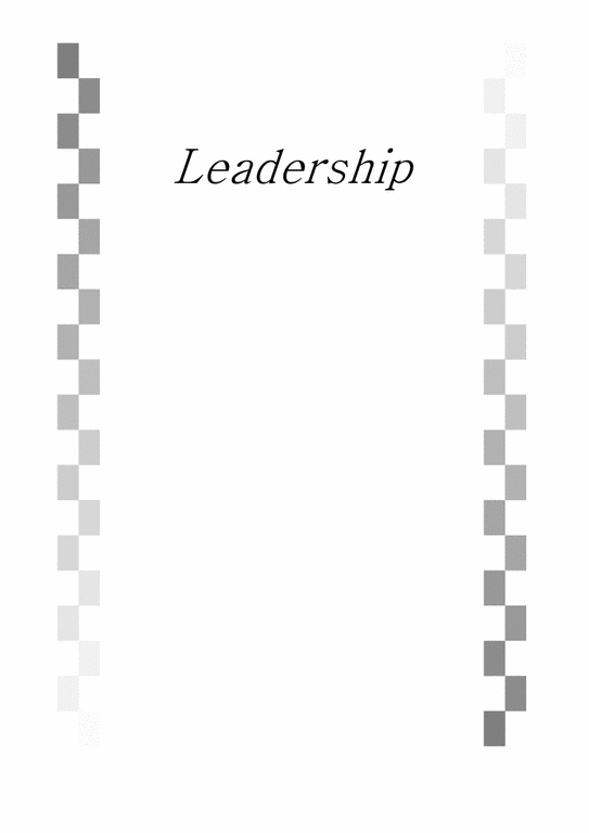 조직행동  리더십-1페이지