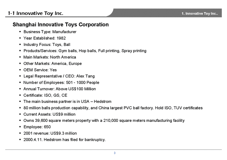 유통관리론 Innovative Toys Inc의 유통관리 사례 경제경영