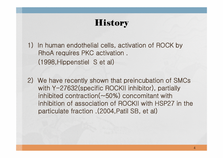 논문발표PPT  RhoA  and PKC-α-mediated phosphorylation of MYPT and its association with HSP27 in colonic smooth muscle cells-4페이지