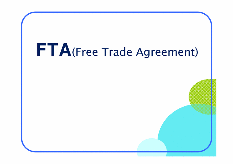 경제학개론 FTA(Free Trade Agreement) - 경제경영