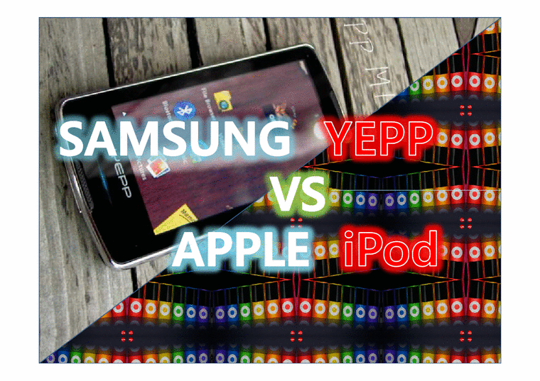 경영학  삼성 옙 YEPP vs 애플 아이팟 iPod 비교분석-1페이지
