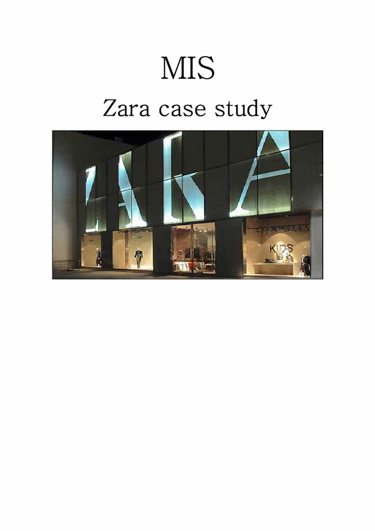 ZARA(자라) MIS사례와 fast fashion전략-1페이지