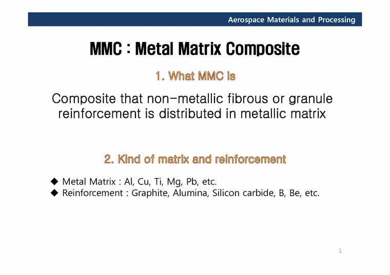 우주항공재료 MMC(Metal Matrix Composite) - 자연/공학