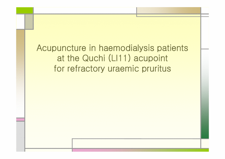 한의학Acupuncture in haemodialysis patients at the Quchi-1페이지