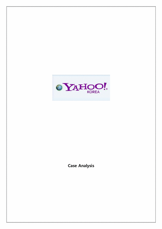 Yahoo 야후 기업분석-1페이지