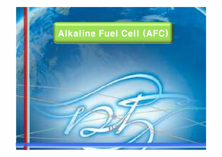 에너지공학  Alkaline Fuel Cell(AFC)-1페이지