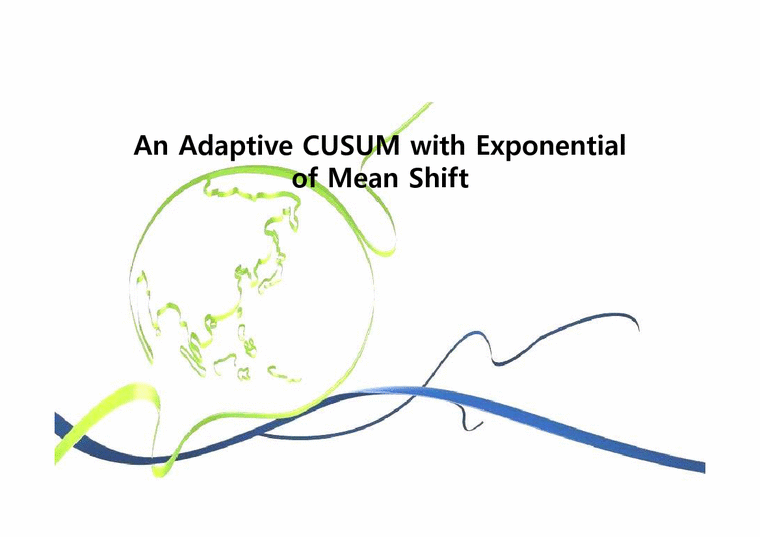 시스템경영공학  평균 이동의 지수적인 기법을 활용한 적응형 CUSUM 관리도-1페이지