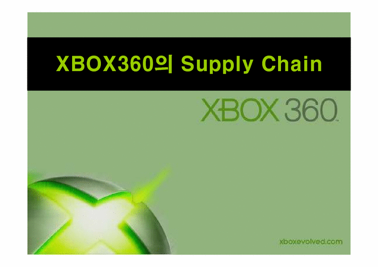 Sherlock Holmes Bonus Thunderstorm 생산관리 XBOX 360의 Supply Chain - 경제경영