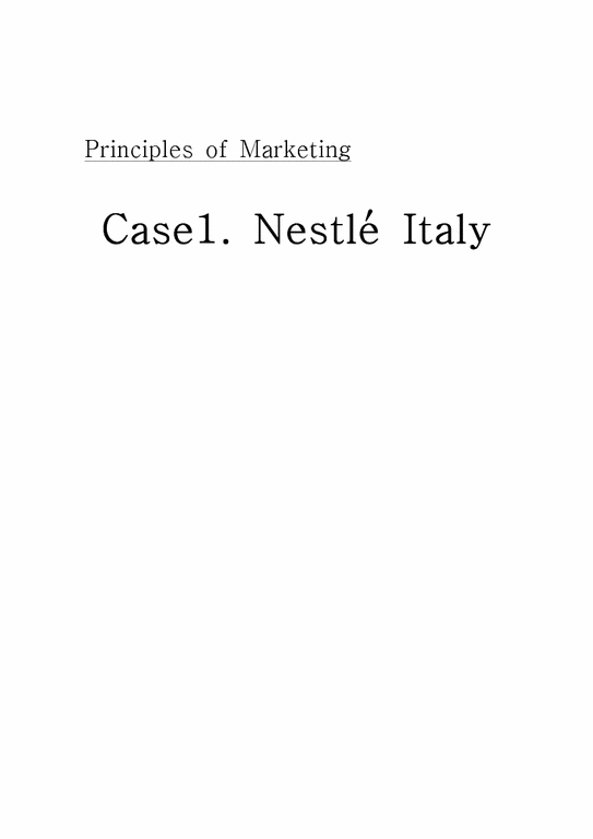 마케팅원리  네슬레(Nestle Italy) STP 전략(영문)-1페이지