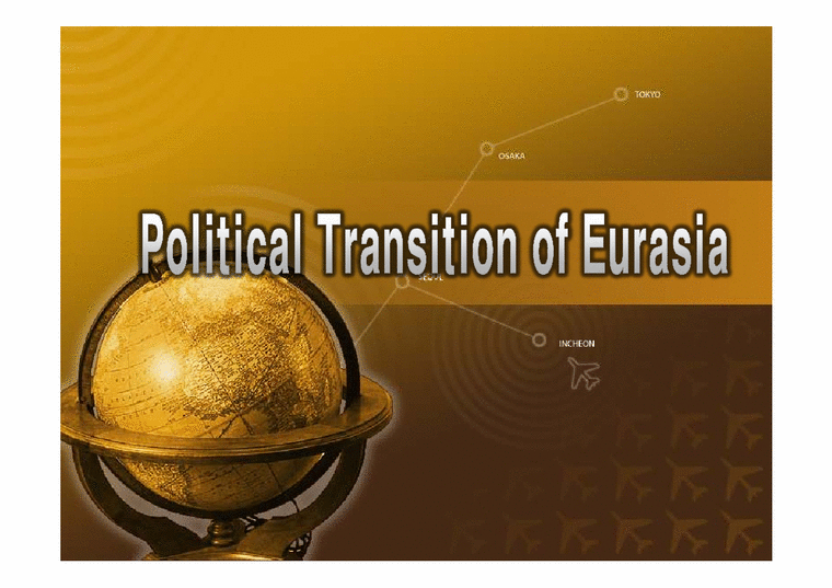 국제시장  유라시아 정치추이(Political Transition of Eurasia)-1페이지