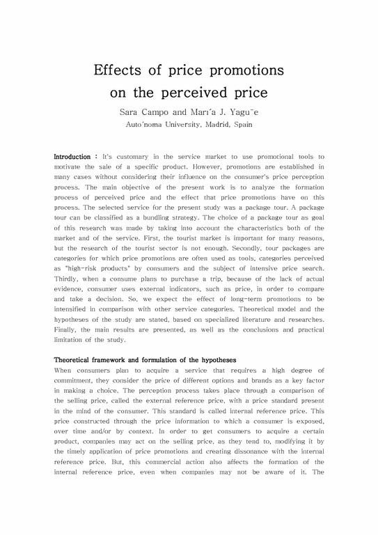 마케팅 Effect of price promotion on the perceived price(영문) - 경제경영