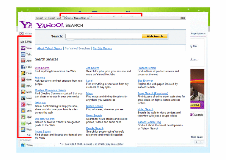 미국 야후 Yahoo kuulub