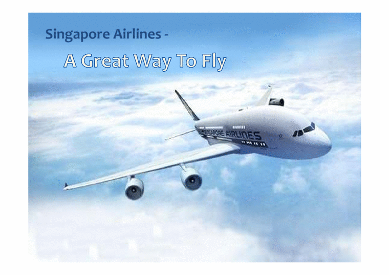 싱가포르 항공의 서비스 경영사례-1페이지