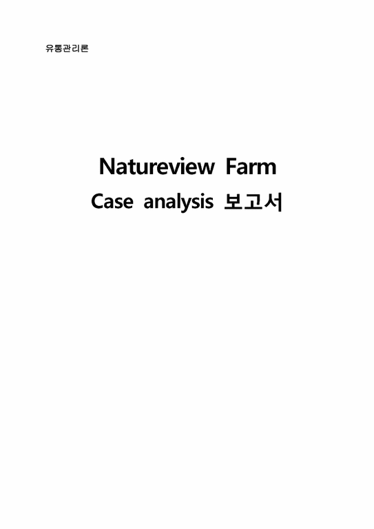 natureview farm case solution