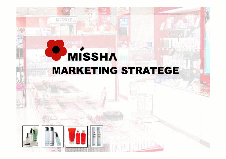 마케팅조사  화장품 `미샤`의 마케팅전략-1페이지
