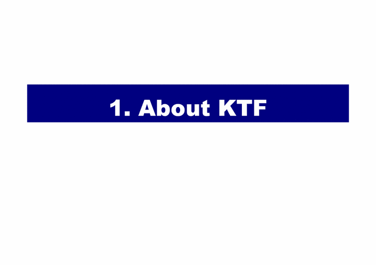 IMC  KTF 체험마케팅-3페이지