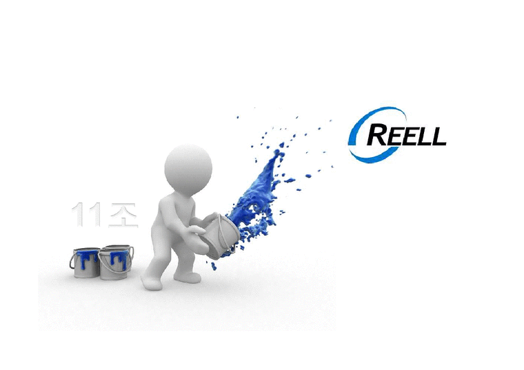 경영학  레엘 프리시전 매뉴팩처링(Reell Precision Manufacturing) 인사관리 사례조사-1페이지
