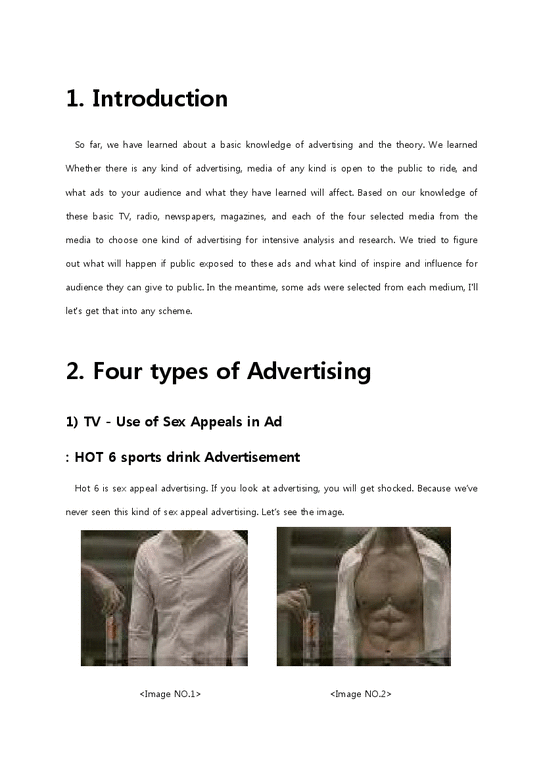 광고홍보  사례를 통한 광고의 네가지 종류(TV  라디오  잡지  신문)-3페이지