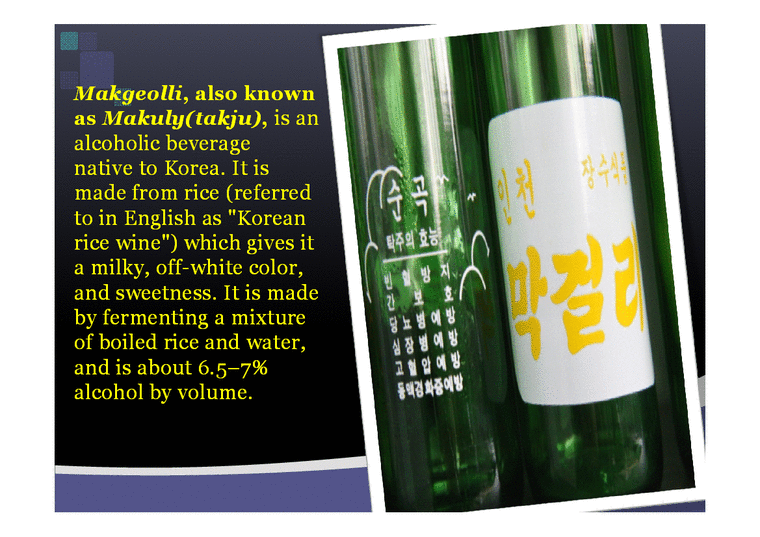 [관광영어] 일본 주류 관계자들을 대상으로 한 국내 막걸리 홍보 관광 계획안(영문) || 레포트 > 경제경영계열” style=”width:100%” title=”[관광영어] 일본 주류 관계자들을 대상으로 한 국내 막걸리 홍보 관광 계획안(영문) || 레포트 > 경제경영계열”><figcaption>[관광영어] 일본 주류 관계자들을 대상으로 한 국내 막걸리 홍보 관광 계획안(영문) || 레포트 > 경제경영계열</figcaption></figure>
<figure><img decoding=