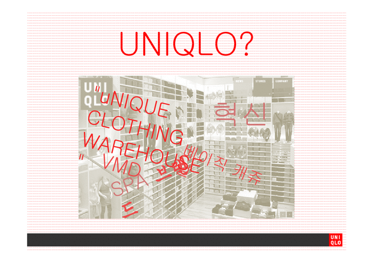 유니클로 UNIQLO 경영분석-3페이지