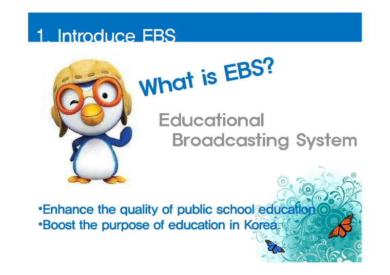 EBS의 프로그램 전략(영문)-2페이지