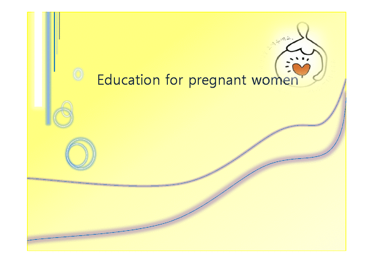 영양교육  임산부 영양상담 및 교육-1페이지