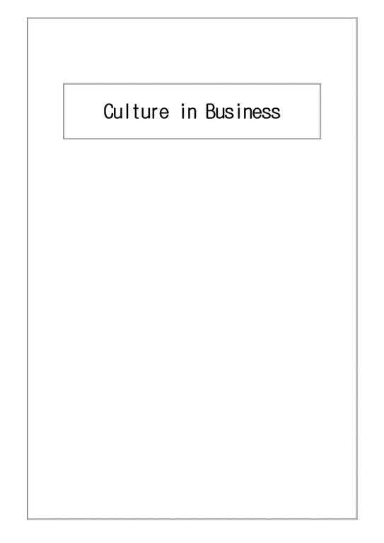 비즈니스 커뮤니케이션  문화적차이로 인한 해외 진출 실패 사례-켈로그의 인도진출-1페이지