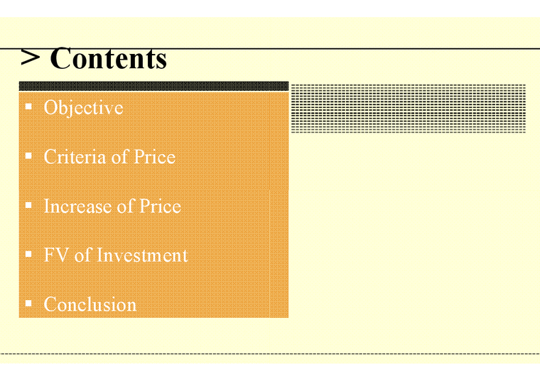 금융관리 CIGARETTE INVESTMENT(영문) 경제경영