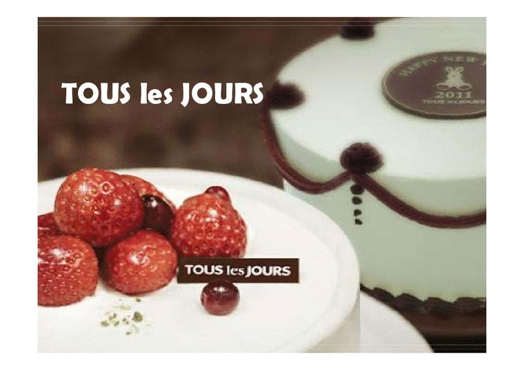 마케팅전략  뚜레쥬르(TOUS les JOURS)의 마케팅 전략-1페이지