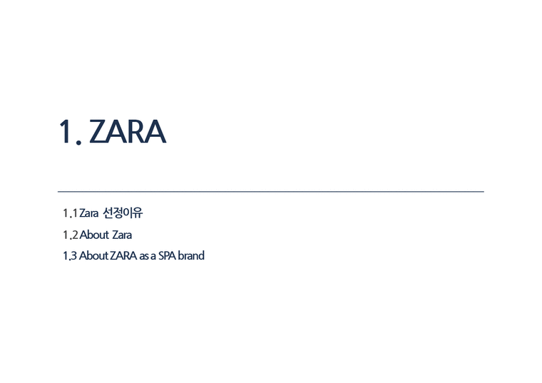 물류관리  ZARA 물류혁신사례-3페이지